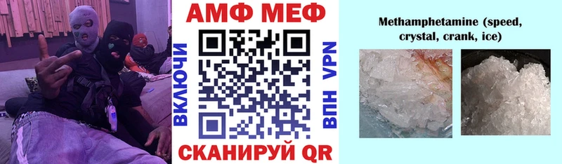 Amphetamine 97%  Рассказово 