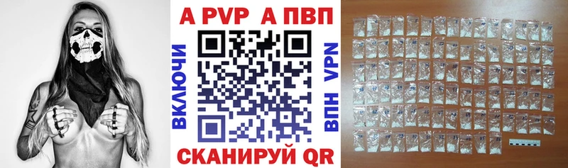 ОМГ ОМГ ссылки  Рассказово  Альфа ПВП Соль  цена наркотик 