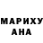 КЕТАМИН VHQ Munirman Manaf
