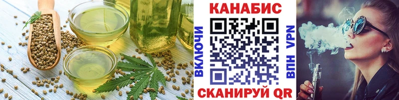 мега ONION  Рассказово  Еда ТГК марихуана  как найти закладки 