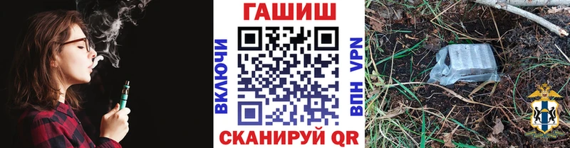 купить наркоту  Рассказово  ГАШ 40% ТГК 