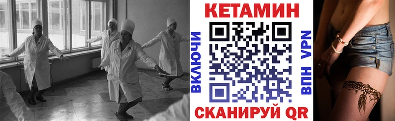 наркошоп  Рассказово  КЕТАМИН VHQ 