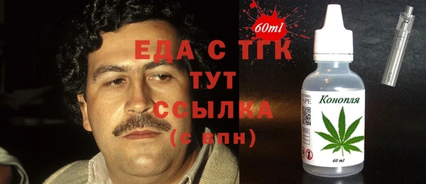 кокаин Армянск