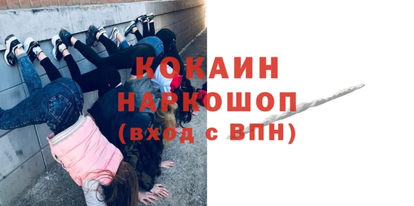 скорость Аркадак