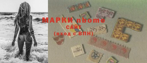 кокаин Армянск