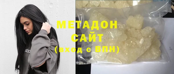 кокаин Армянск