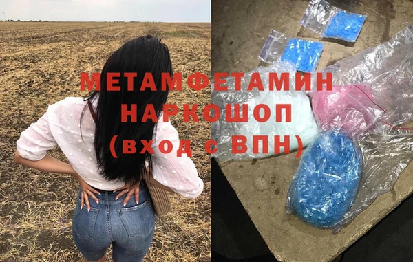 кокаин Армянск
