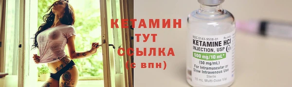 кокаин Армянск
