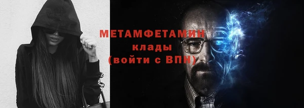 кокаин Армянск