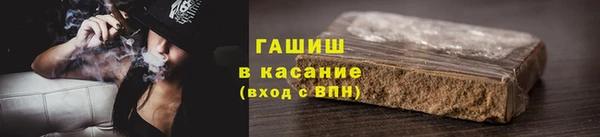 кокаин Армянск