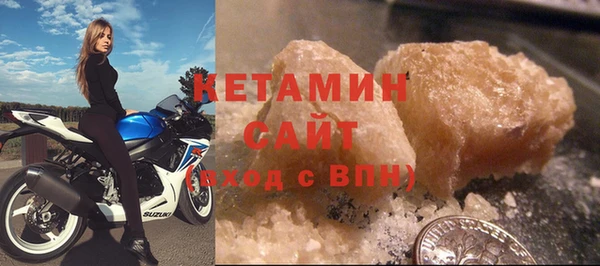 кокаин Армянск