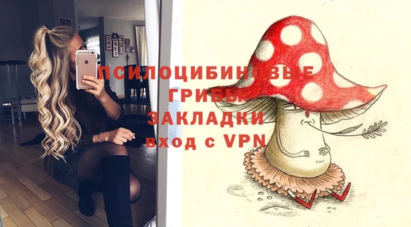 кокаин Армянск
