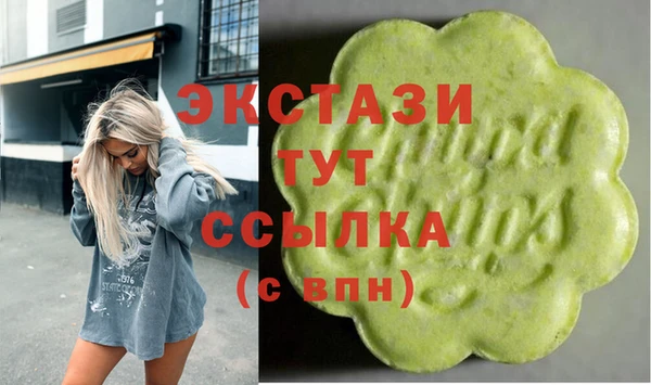 кокаин Армянск