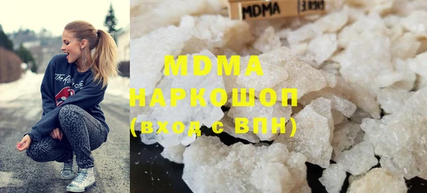 кокаин Армянск