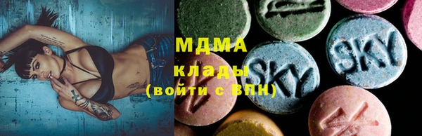 кокаин Армянск