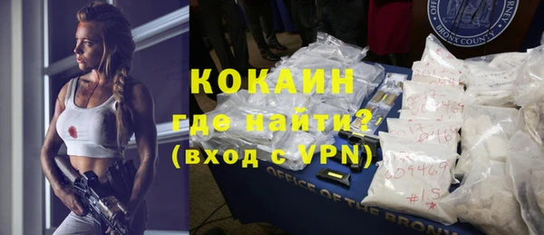 кокаин Армянск