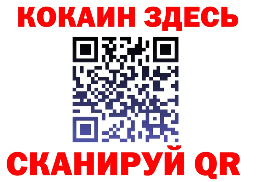 Продажа наркотиков это клад Рассказово