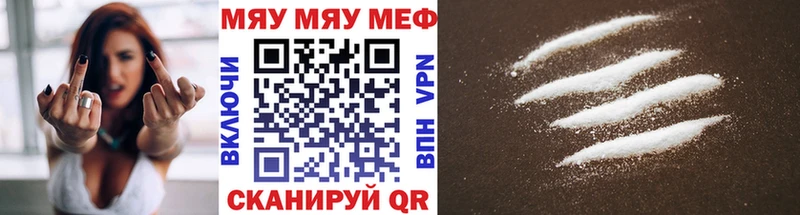 закладки  Рассказово  Меф VHQ 