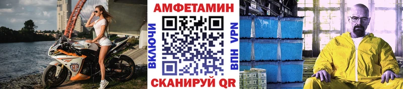 Метамфетамин пудра  Рассказово 