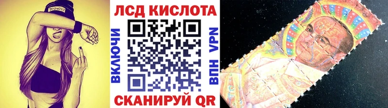 гидра tor  купить  сайты  Рассказово  Марки 25I-NBOMe 1500мкг 
