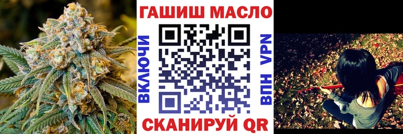 Дистиллят ТГК концентрат  mega сайт  Рассказово 